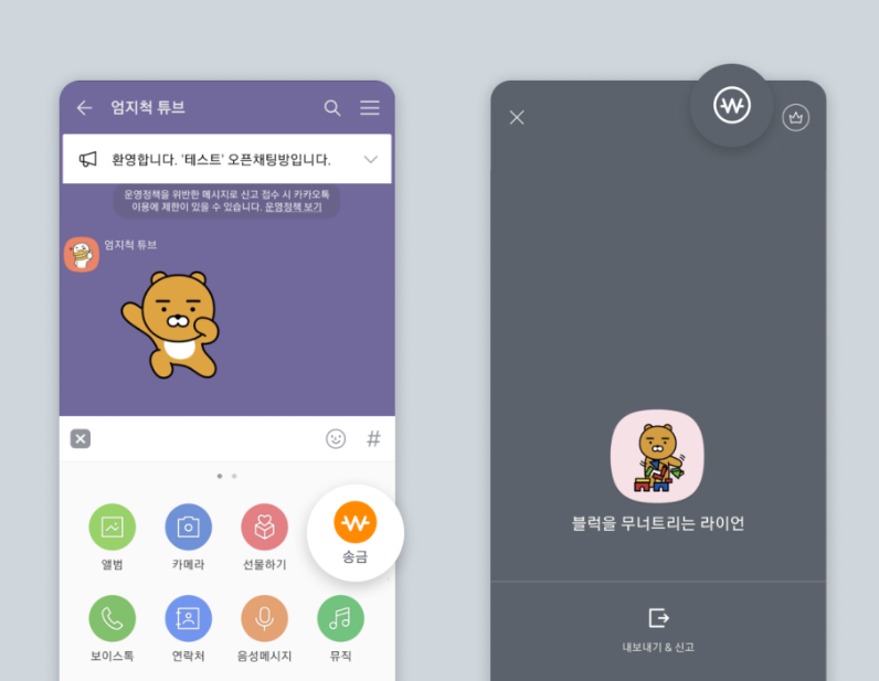 자격증나라 구매방법 01