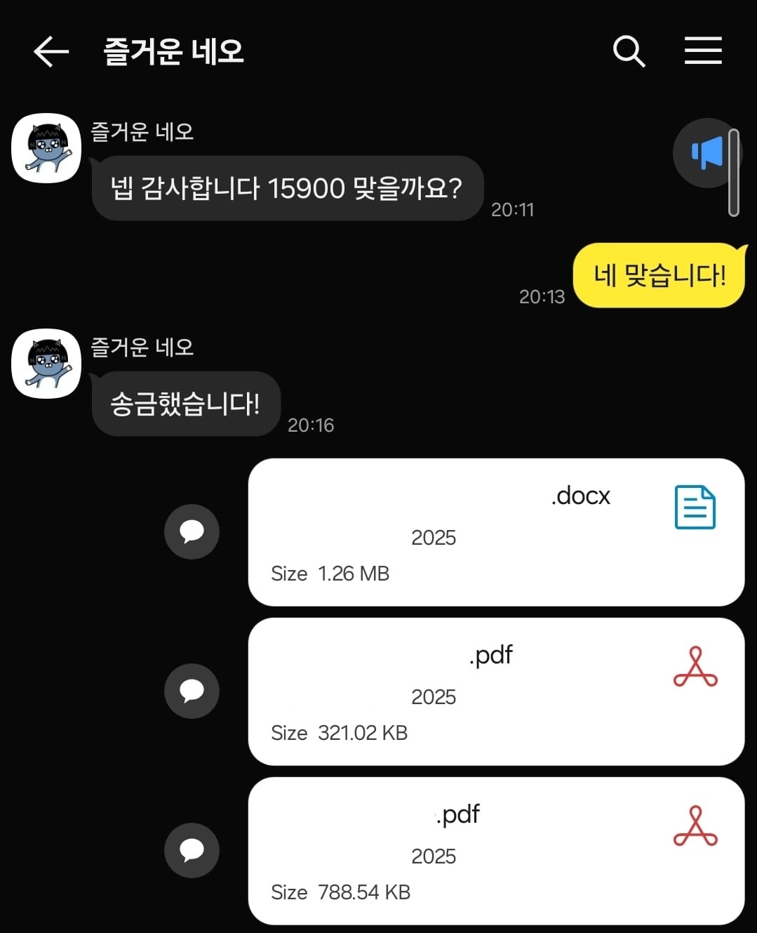 자격증나라 구매방법 01