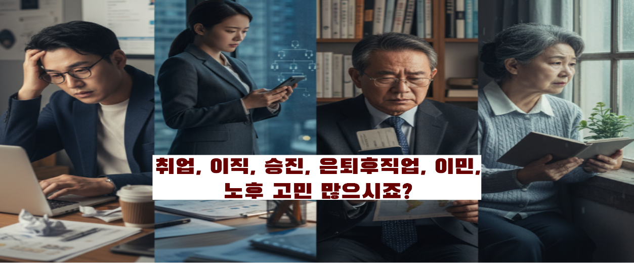 자격증나라 취업 이직 승진 자격증